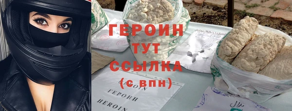 mdma Горнозаводск